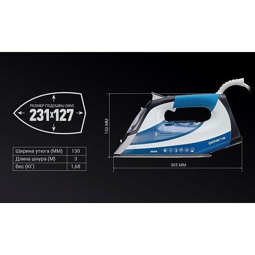 Үтік Polaris PIR 3033 SG AK 3m. фото 11