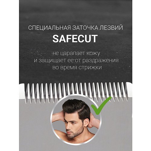 Шаш қиюға арналған машинка Polaris PHC 0954 фото 15