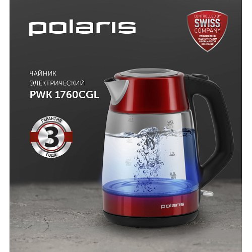 Чайник Polaris PWK 1760CGL фото 4