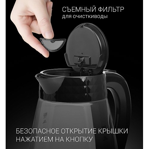 Чайник Polaris PWK 1704CGL Diamond фото 11