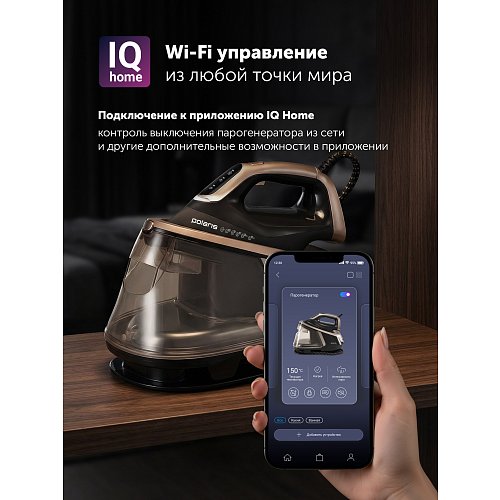 Парагенератар Polaris PSS 8010K X-Steam PRO Wi-Fi IQ Home фото 15