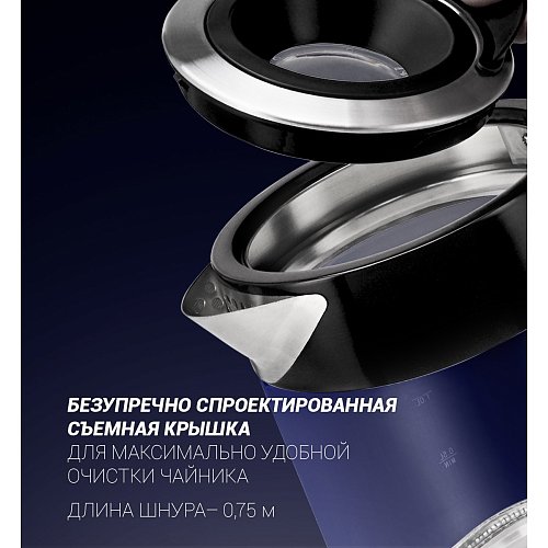 Чайнік Polaris PWK 1715CGL Water Way Pro фото 9