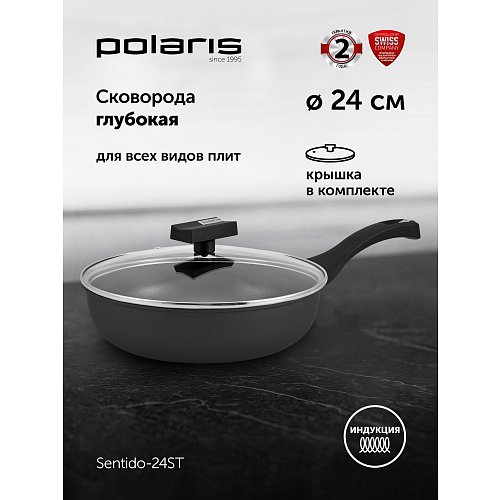 Патэльня Polaris Sentido-24ST фото 8