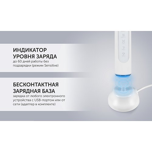 Електрична зубна щітка Polaris PETB 0220 T фото 10