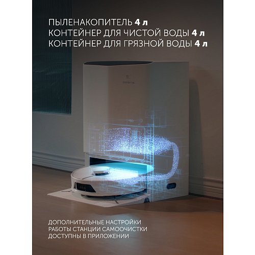 Робот шаңсорғыш Polaris PVCRAC 7750 WIFI IQ Home фото 14
