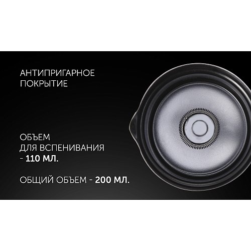 Спінювач молока Polaris PAMF 5005 фото 6