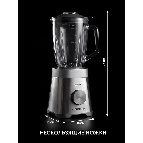 Polaris PTB 1037G үстел үсті араластырғыш фото 12