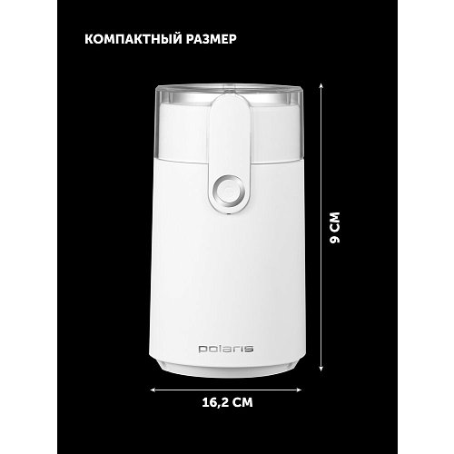 Polaris PCG 2017 Кофе тартқыш фото 8