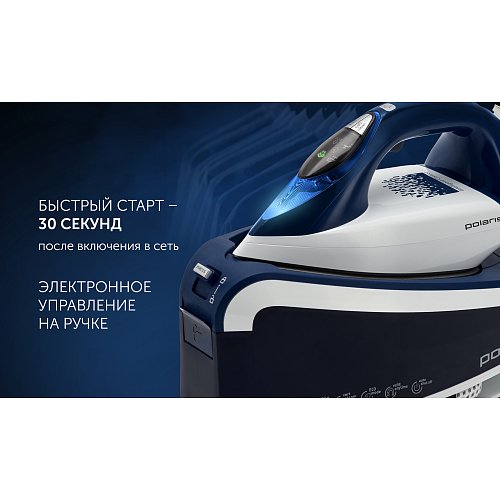 Парогенератор Polaris PSS 6501K фото 11