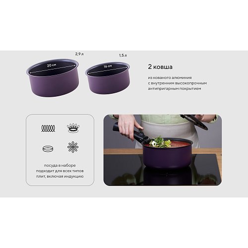 Набір посуду Polaris EasyKeep-14D - 14 предметів фото 16