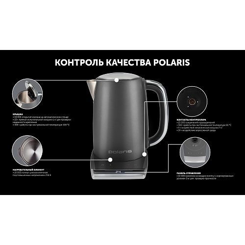 Шәйнек Polaris PWK 1755CAD Wi-Fi IQ Home фото 16