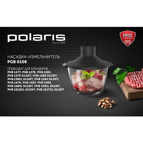 Polaris PGB 0106 блендеріне арналған қондырма фото 3