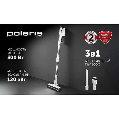 Вертыкальны пыласос Polaris PVCS 2555 White collection фото 11