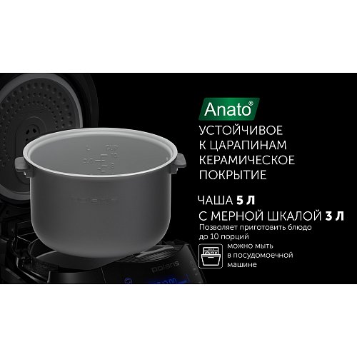 Мульціварка Polaris PMC 0526 Wi-Fi IQ Home фото 9