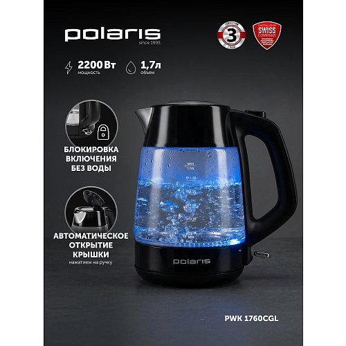 Шәйнек Polaris PWK 1760CGL фото 10