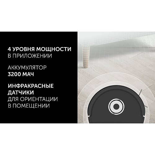 Робот-пилосос Polaris PVCR G2 3200 IQ Home Aqua фото 10