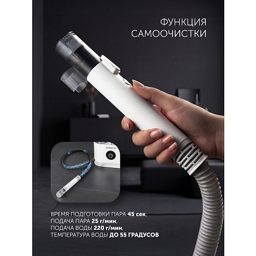 Пилосос миючий для меблів та килимів з подачею пари Polaris PCW 1445 Steam Clean Pro фото 33