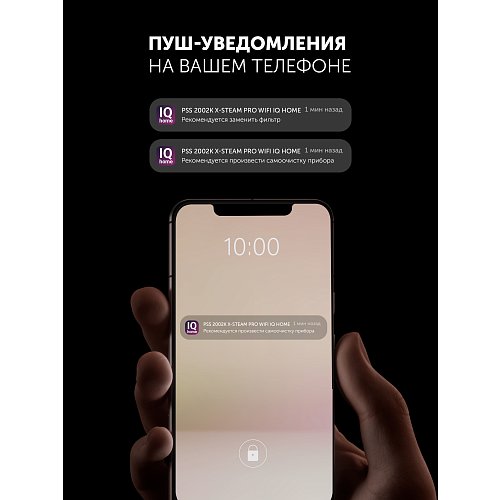 Бу генераторы Polaris PSS 2002K X-Steam PRO Wi-Fi IQ Home фото 14