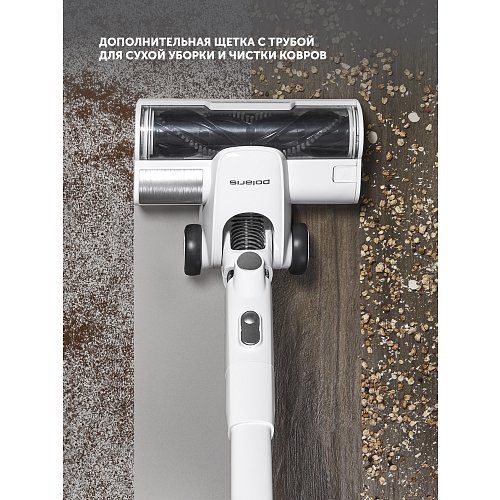 PVCW 8090 сымсыз жууға арналған шаңсорғыш фото 23