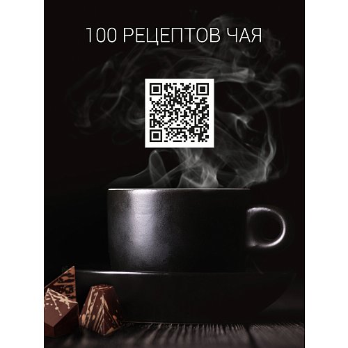 Чайник Polaris PWK 1755CAD Wi-Fi IQ Home фото 26