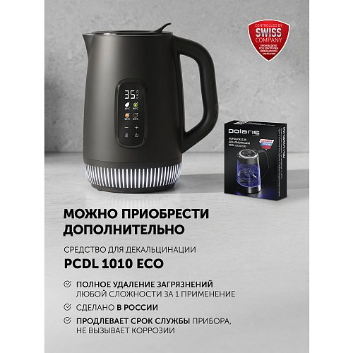 Polaris PWK 0724DDW Waterway Pro шәйнек фото 21