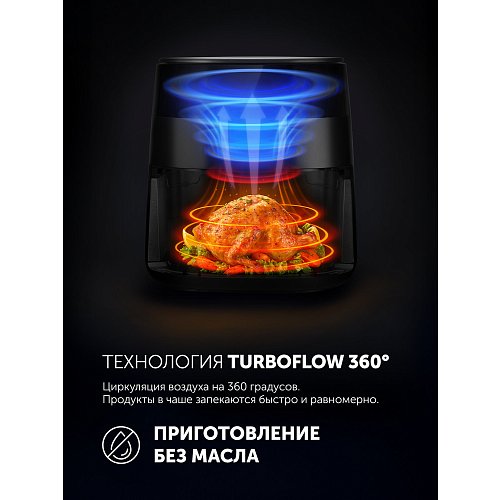 Аерогриль електричний Polaris PAF 6003W Wi-Fi IQ Home фото 15