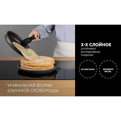 Набір посуду Polaris EasyKeep-9D - 9 предметів фото 15