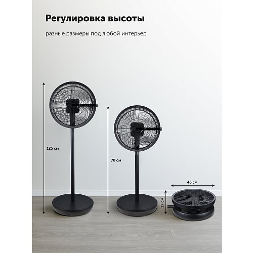 Вентылятар Polaris PSF 4025 Wi-Fi IQ Home фото 16