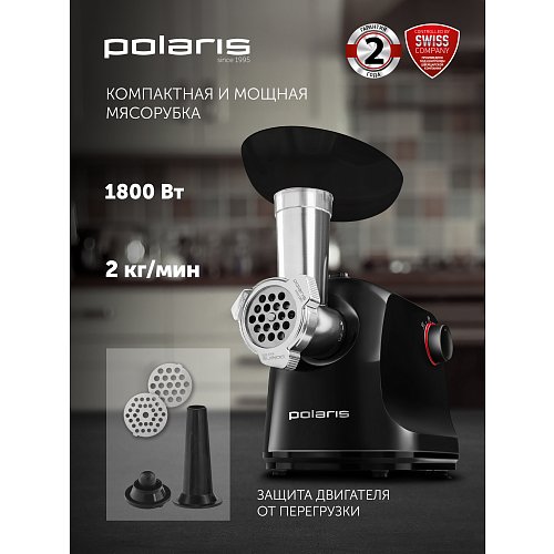 Мясасечка Polaris PMG 1872 RUS фото 8