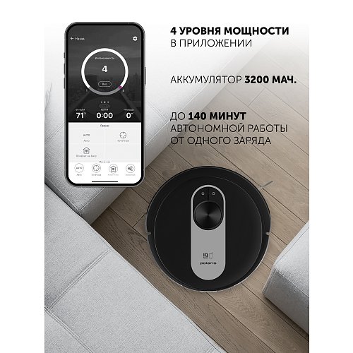 Робат-пыласос Polaris PVCR 4250 WIFI IQ Home фото 11