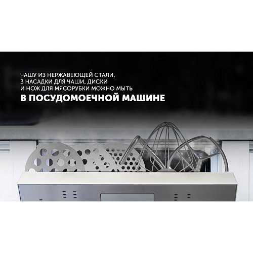 Кухонна машина Polaris PKM 2203L фото 18