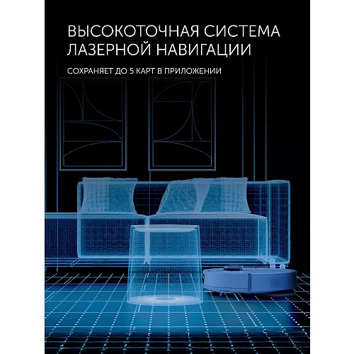 Робот-пилосос Polaris PVCRAC 7290 Wi-Fi IQ Home фото 14