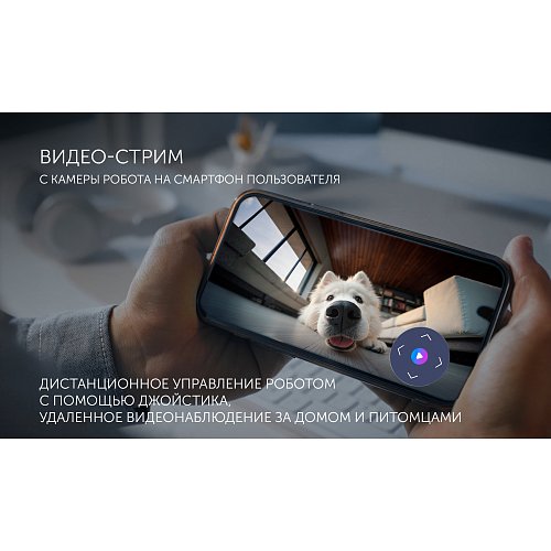 Робот-пилосос Polaris PVCRAC 7790 Wi-Fi IQ Home фото 13