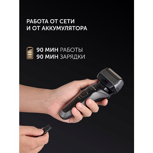 Електрична бритва Polaris PMF 1014RC wet&dry 5D PROF 3+ фото 18