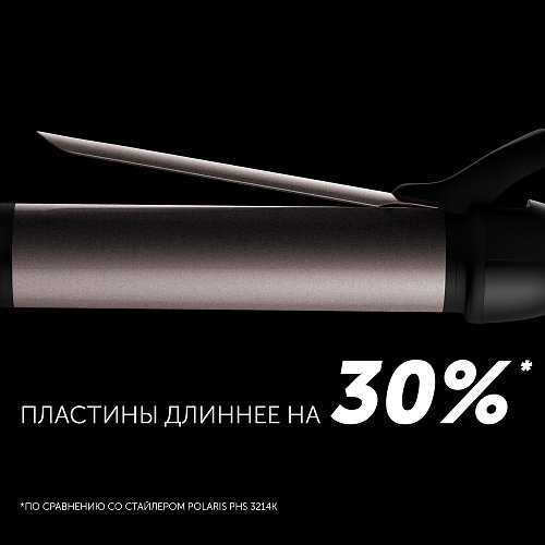 Стайлер Polaris PHS 3410TAi Argan Therapy PRO фото 10