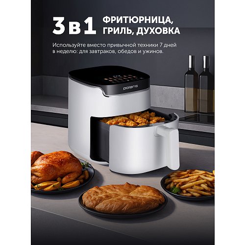 Аэрагрыль Polaris PAF 5502 фото 17