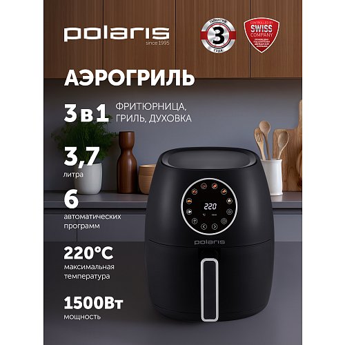 Аерогриль машини Polaris PAF 3708 фото 9