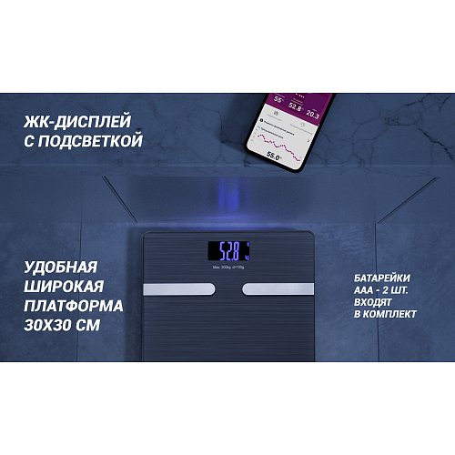 Ваги підлогові Polaris PWS 1892 IQ Home фото 8