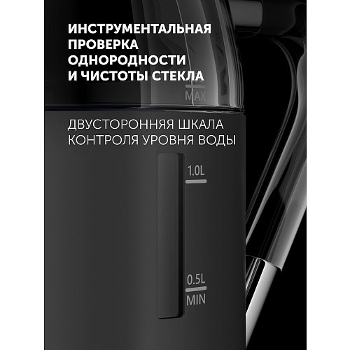 Чайник Polaris PWK 1563CGL Water Way Pro фото 12