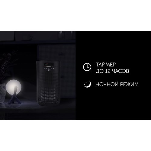 Ауа тазартқыш Polaris PPA 4050 WIFI IQ Home фото 7