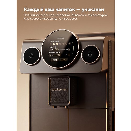 Кавамашына Polaris PACM 2068ac фото 15
