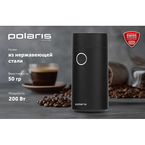 Кофе ұнтақтағыш Polaris PCG 2014 фото 5
