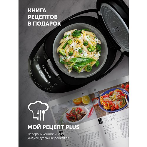 Ақылды мультипісіргіш Polaris PMC 5060 Smart Motion WIFI IQ Home фото 18
