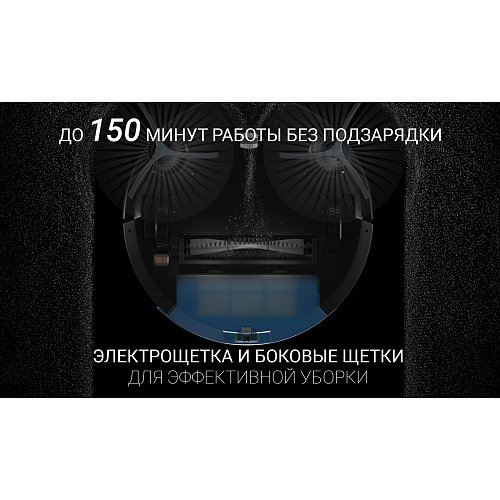 Робот-пилосос Polaris PVCR 3200 IQ Home Aqua фото 12