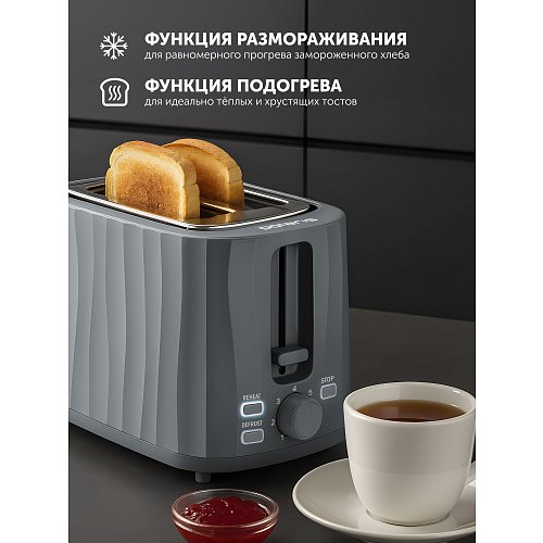 Тостер Polaris PET 0932 фото 6
