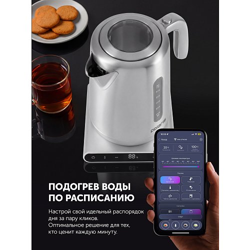Чайник Polaris PWK 1774CAD WIFI IQ Home фото 13