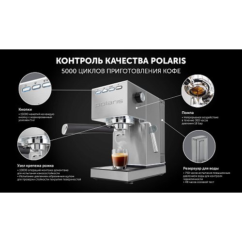 Кофеқайнатқыш Polaris PCM 1542E Adore Crema фото 16