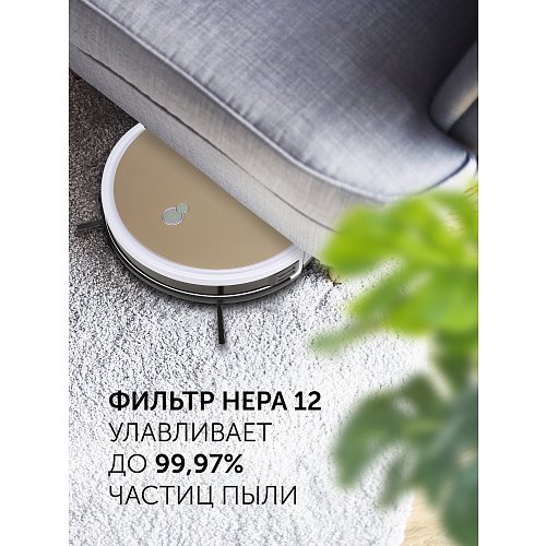Робот шаңсорғыш Polaris PVCR G2 0726W Wi-Fi IQ Home фото 14