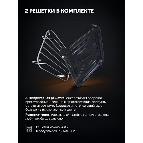 Аерогриль електричний Polaris PAF 4001 Wi-Fi IQ Home фото 17