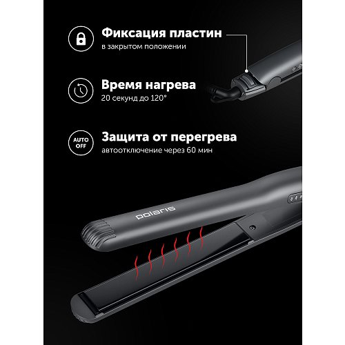 Стайлер Polaris PHS 2516Mi фото 13